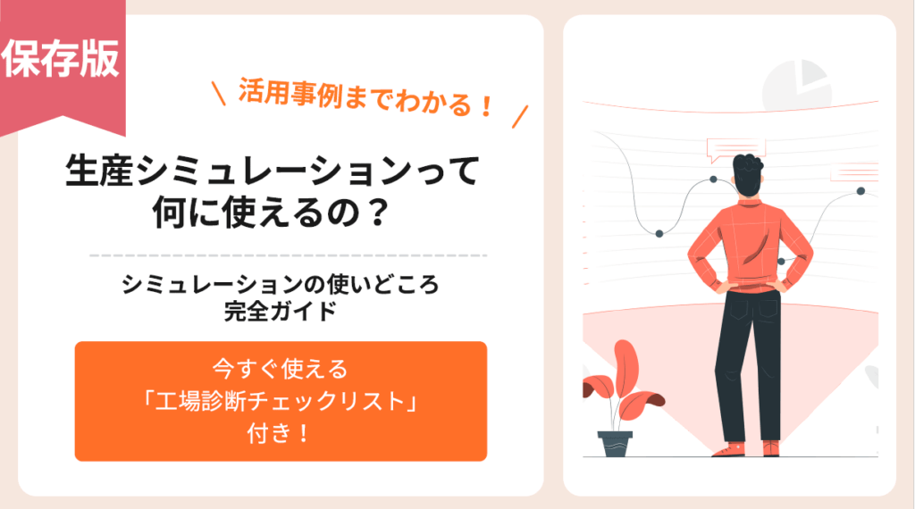 でどころ