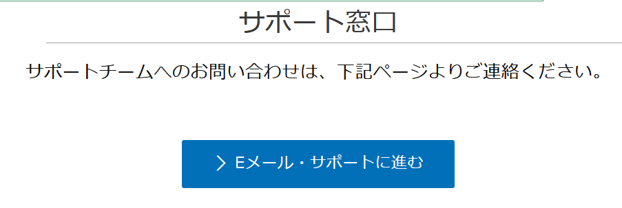 【GD.findi MS v10 ユーザ向け】Personal Assistance が開設されました